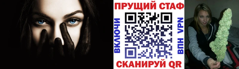 Купить наркотик Тетюши ГАШ Альфа ПВП Меф мяу мяу