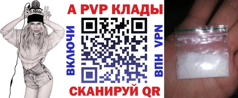 наркотики  Тетюши  Alpha-PVP VHQ 