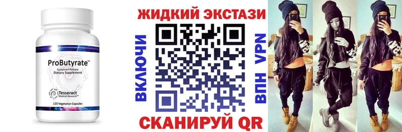 БУТИРАТ вода  где можно купить   Тетюши 