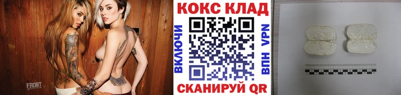 ОМГ ОМГ как зайти  Тетюши  КОКАИН Колумбийский  магазин   