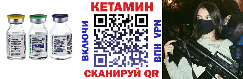 купить наркотик  Тетюши  КЕТАМИН VHQ 