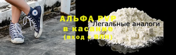 герыч Нязепетровск