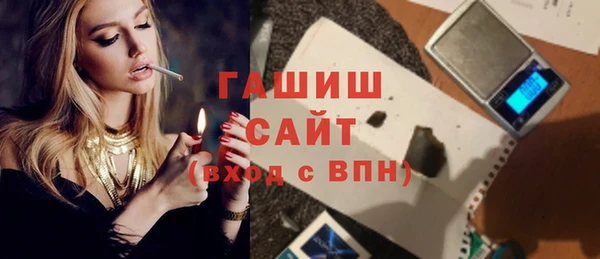 герыч Нязепетровск