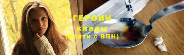 герыч Нязепетровск