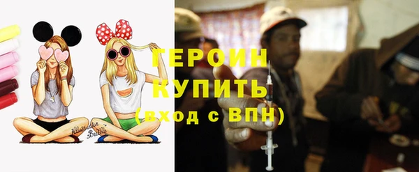 герыч Нязепетровск