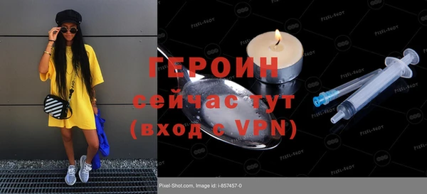 герыч Нязепетровск