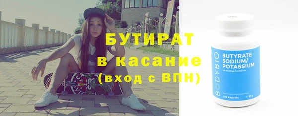 герыч Нязепетровск