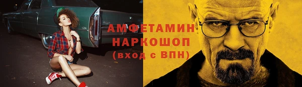 гашиш Осинники