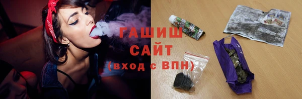 гашиш Осинники