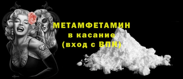 mdma Нягань