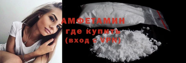 меф VHQ Осташков