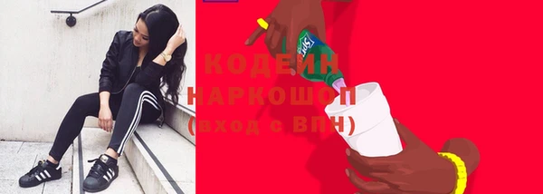 герыч Нязепетровск