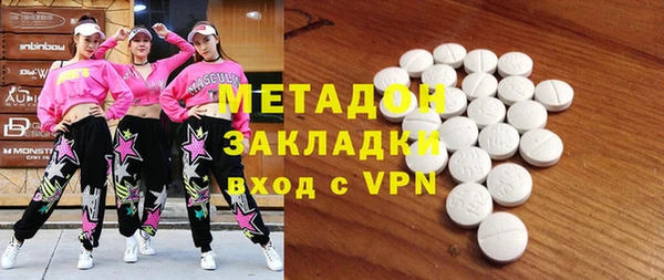 гашиш Осинники