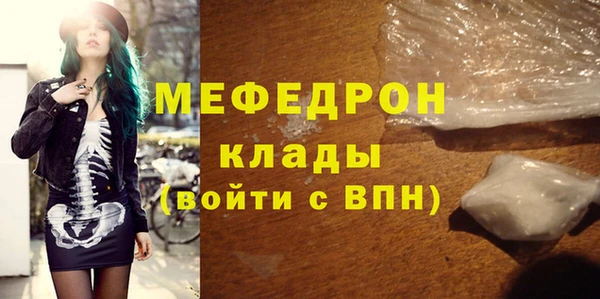 mdma Нягань