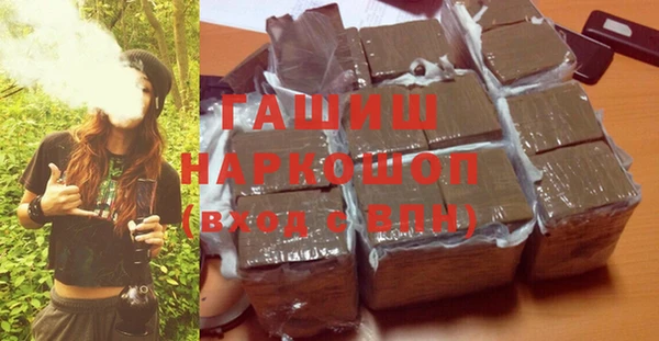 гашиш Осинники