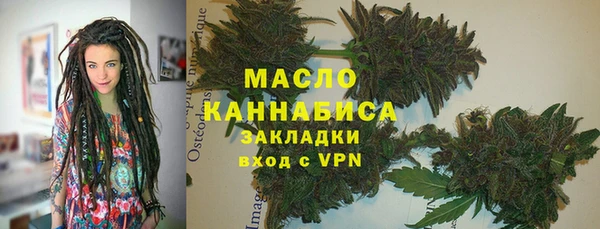 герыч Нязепетровск