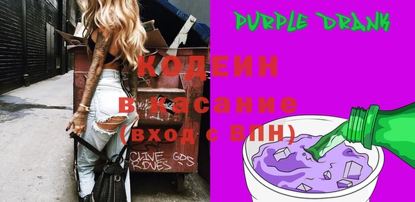 меф VHQ Осташков