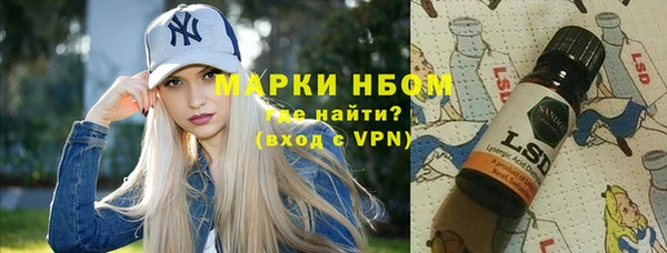 меф VHQ Осташков