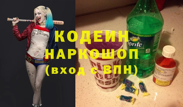 герыч Нязепетровск