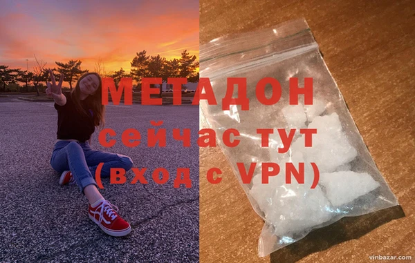 меф VHQ Осташков