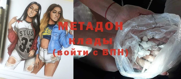 гашиш Осинники