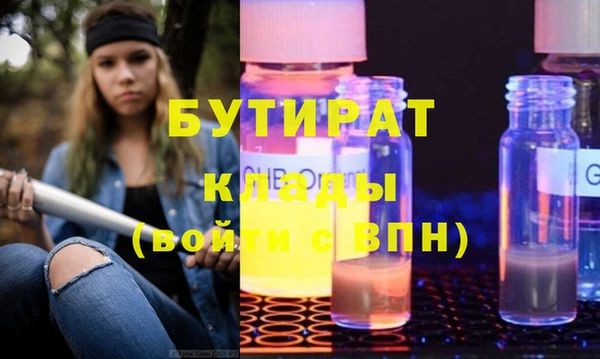 mdma Нягань