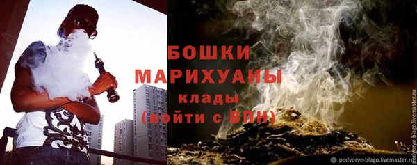 герыч Нязепетровск