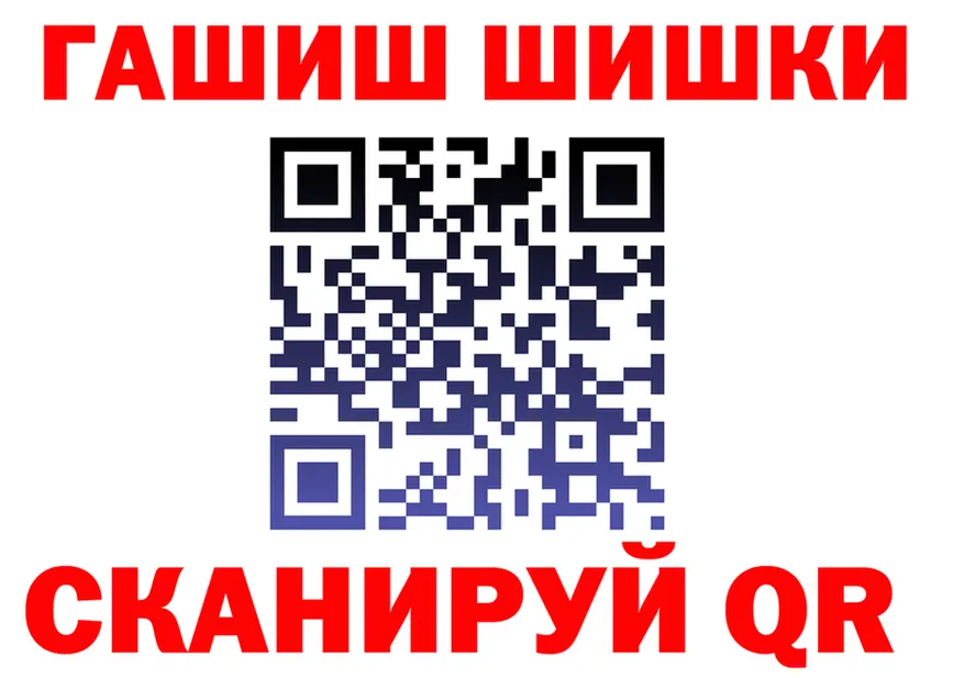 Как найти наркотики? это формула Тетюши