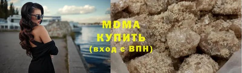 MDMA VHQ  Тетюши 