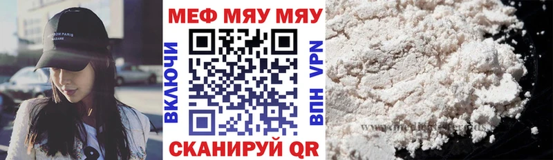 Меф VHQ  что такое наркотик  Тетюши 