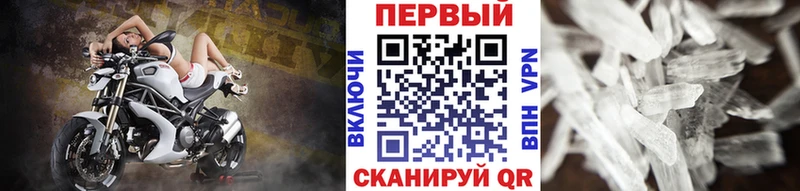 где продают наркотики  Тетюши  hydra рабочий сайт  МЕТАМФЕТАМИН мет 