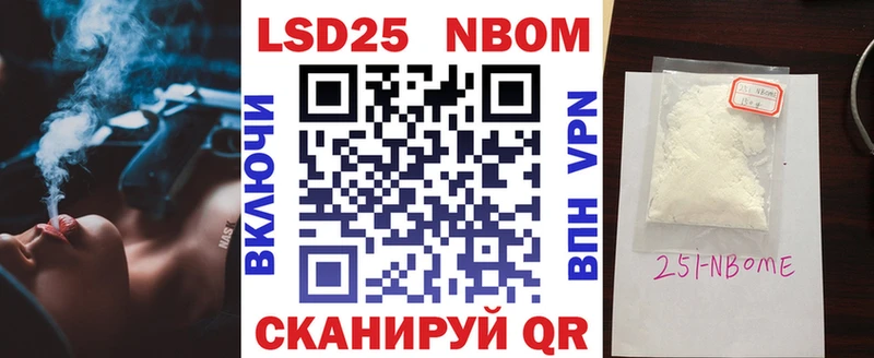 Наркотические марки 1500мкг  Тетюши 